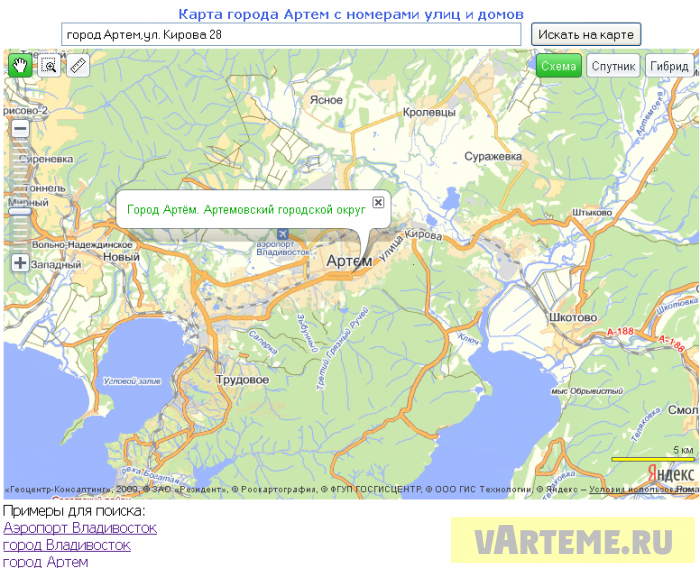 Карта артема. Артём Приморский край на карте. Г Артем Приморский край на карте. Карта Артема карта Приморского края. Карта города Артема Приморского края.